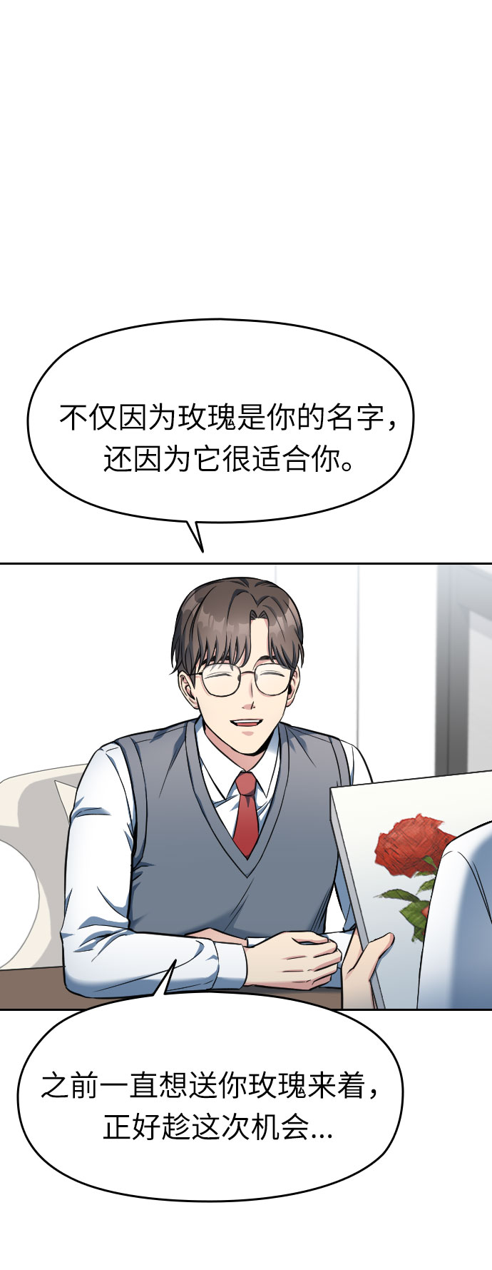 第3话31