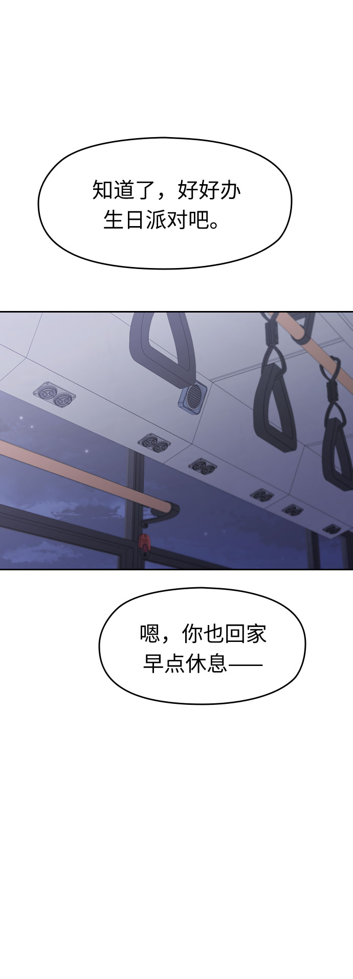 第4话65