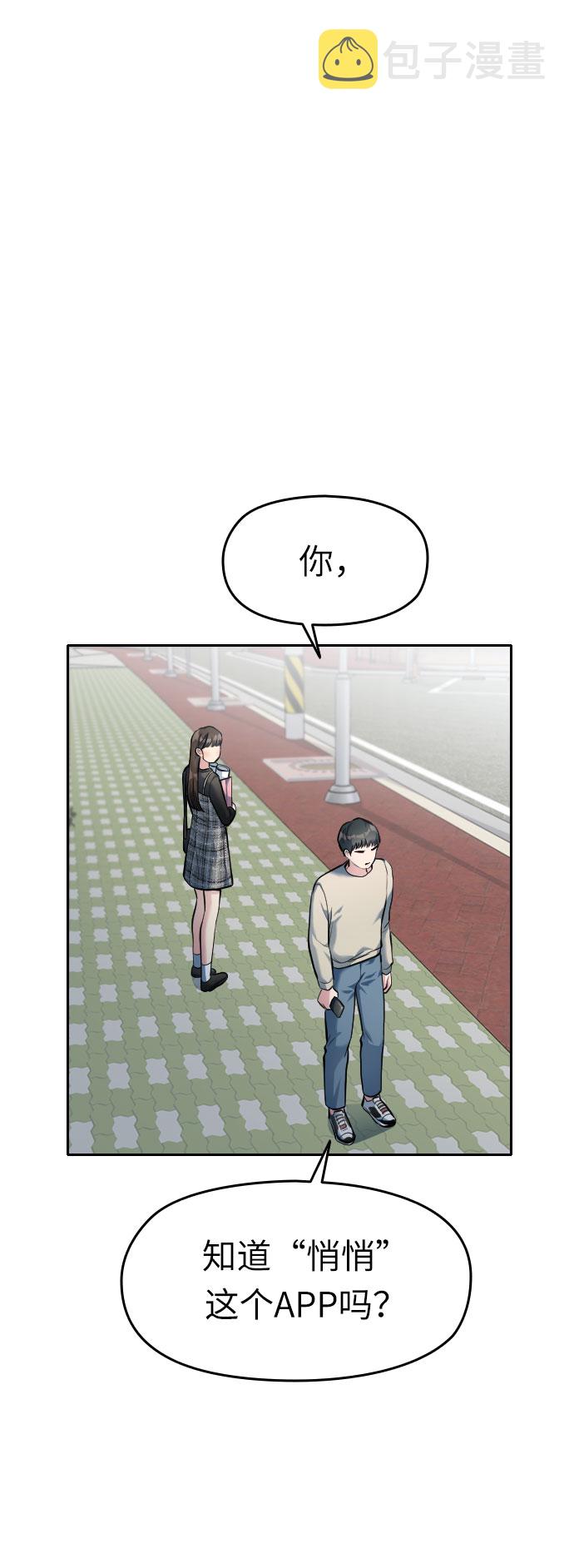 第5话2