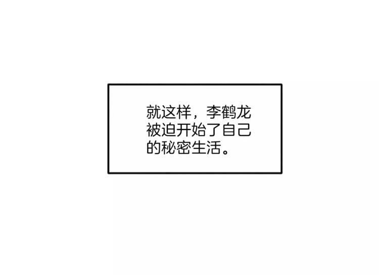 第4话 颠倒的世界22