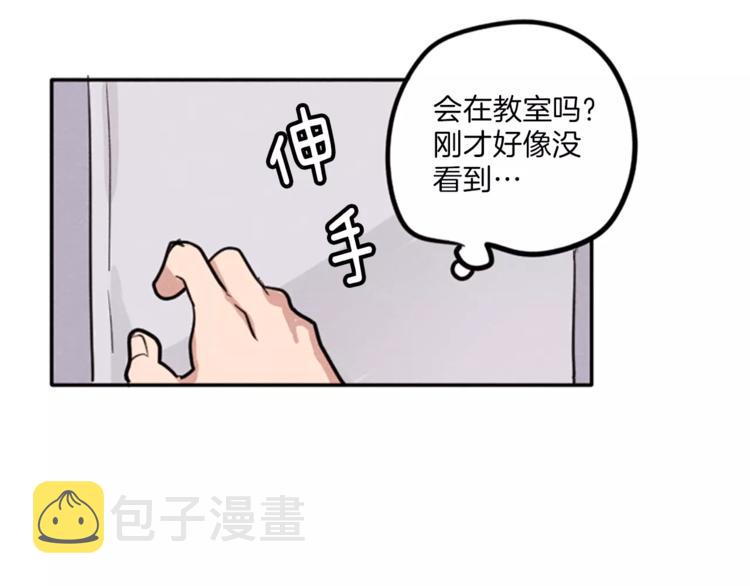第4话 颠倒的世界49