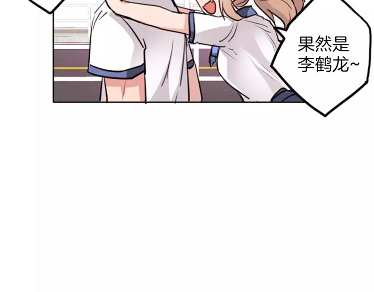第5话 卫生间的噩梦23