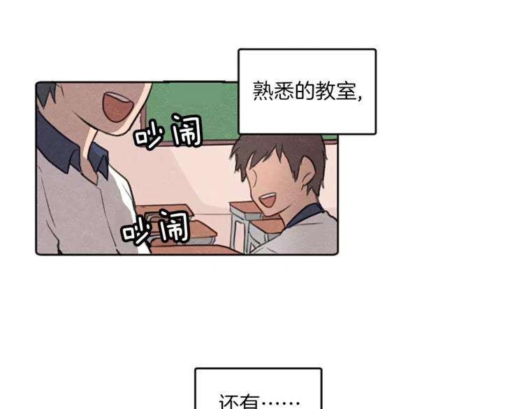 第1话 周围都是女孩子？4