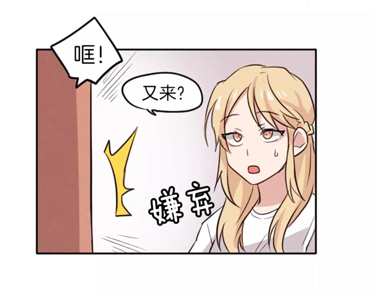 第5话 卫生间的噩梦87