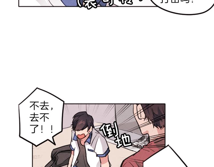 第5话 卫生间的噩梦13