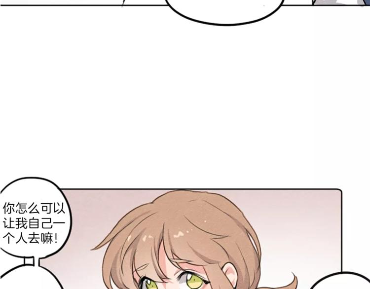 第1话 周围都是女孩子？31