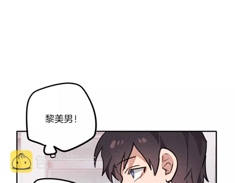 第4话 颠倒的世界45