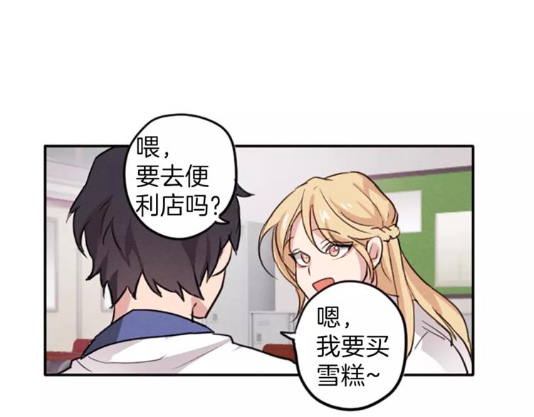 第5话 卫生间的噩梦54