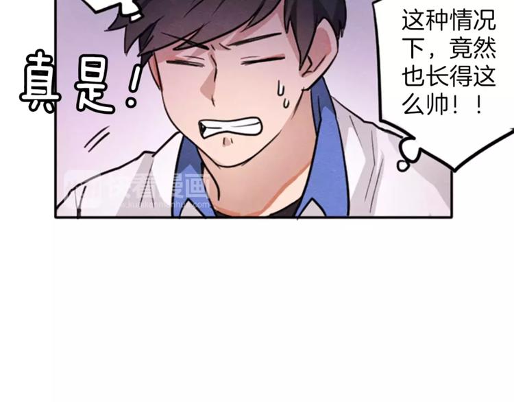 第4话 颠倒的世界63