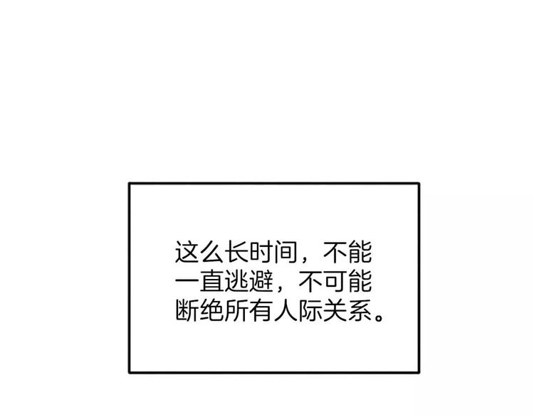 第4话 颠倒的世界72