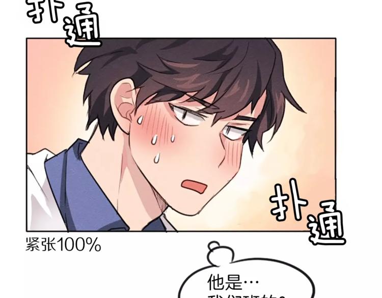 第5话 卫生间的噩梦36