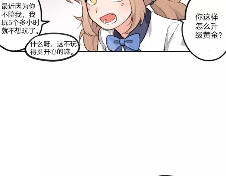 第1话 周围都是女孩子？32