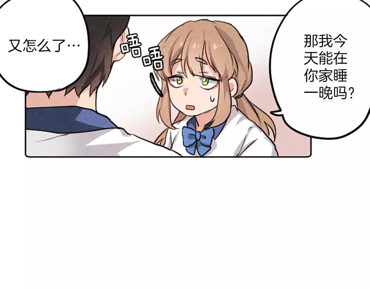 第1话 周围都是女孩子？87