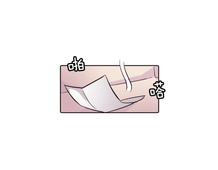 第3话 免费的视力矫正手术75