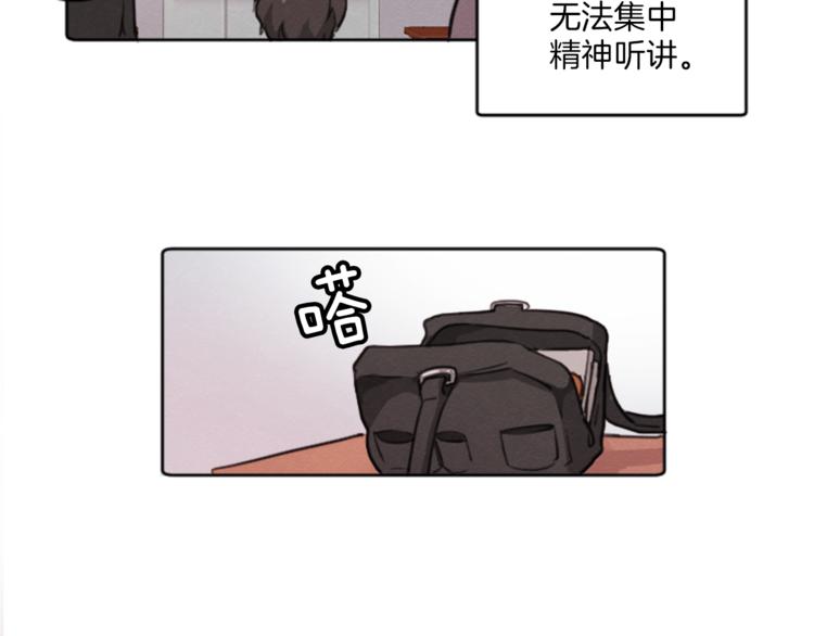第3话 免费的视力矫正手术15