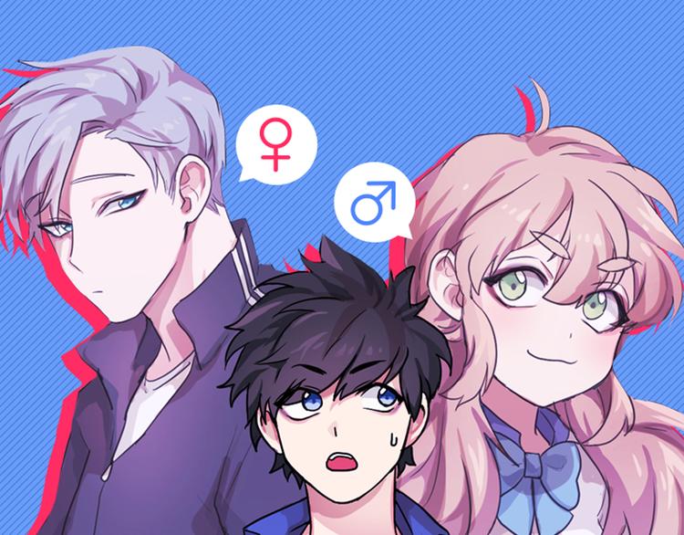 第1话 周围都是女孩子？94