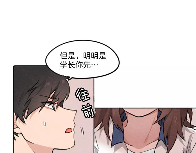 第1话 周围都是女孩子？56
