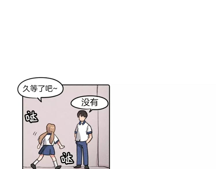 第1话 周围都是女孩子？41