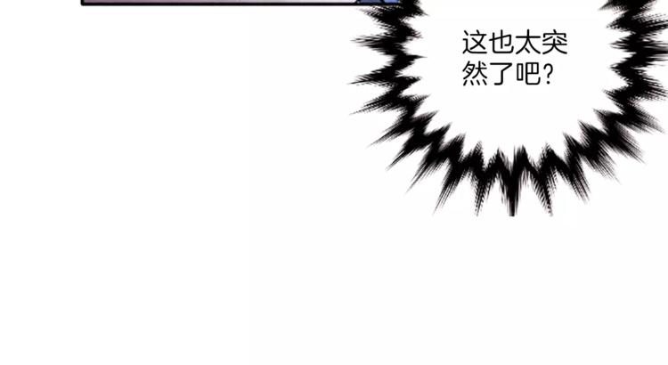 第4话 颠倒的世界59