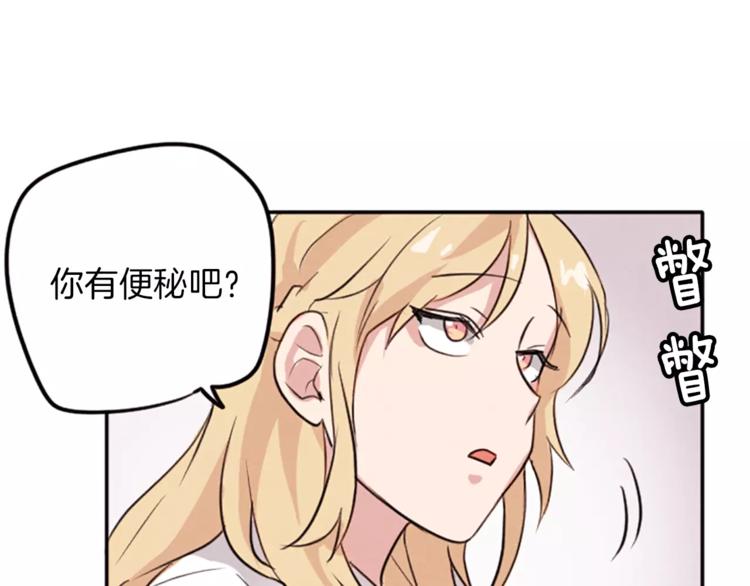 第5话 卫生间的噩梦90