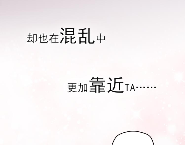 我的女神，是美男？23