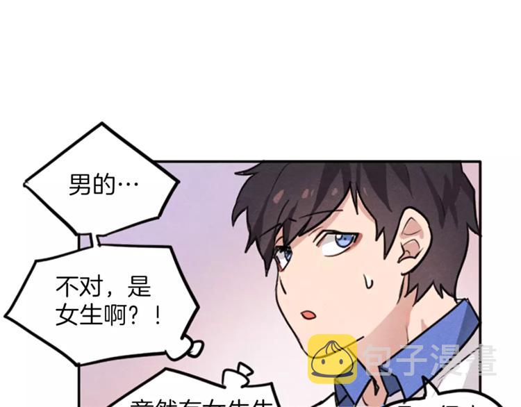 第4话 颠倒的世界33