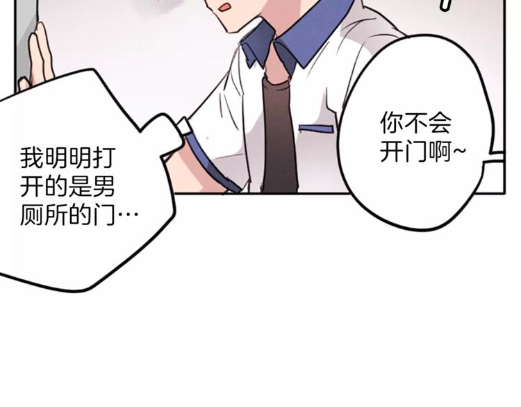 第5话 卫生间的噩梦64