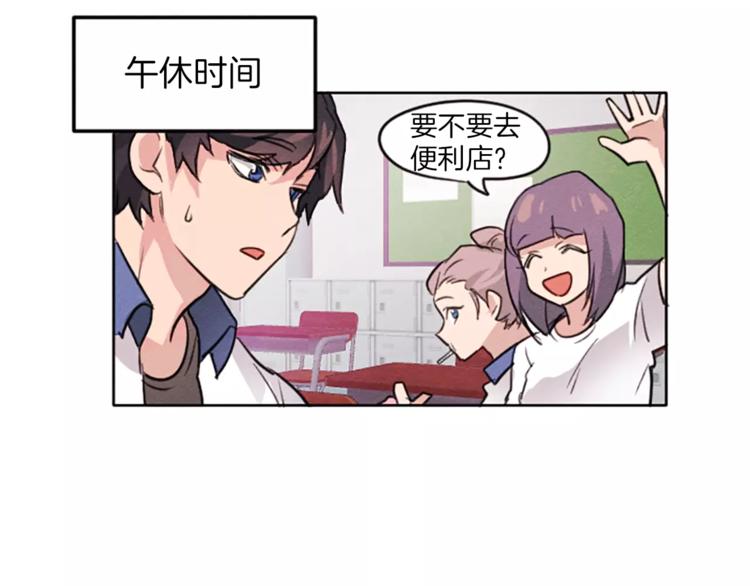 第5话 卫生间的噩梦42