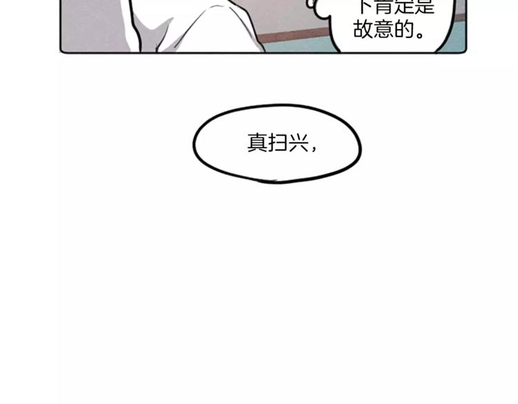 第1话 周围都是女孩子？50