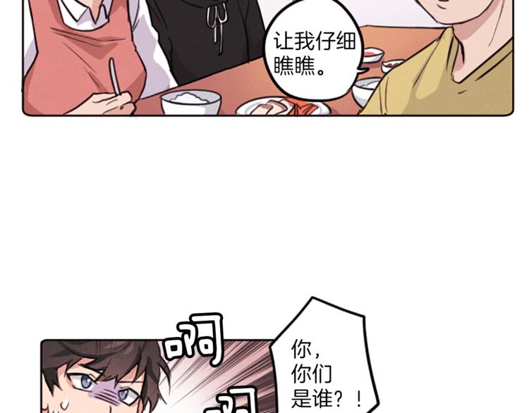 第3话 免费的视力矫正手术61