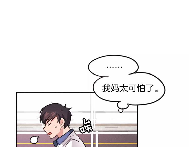 第5话 卫生间的噩梦18