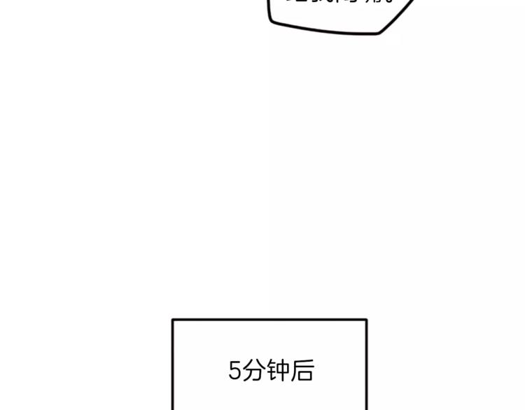 第5话 卫生间的噩梦78