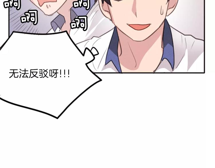 第5话 卫生间的噩梦93