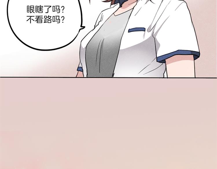 我的女神，是美男？12