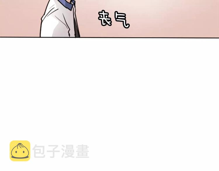 第2话 她不喜欢眼镜男52