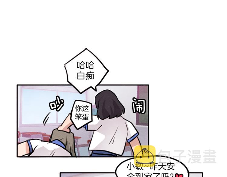 第4话 颠倒的世界23