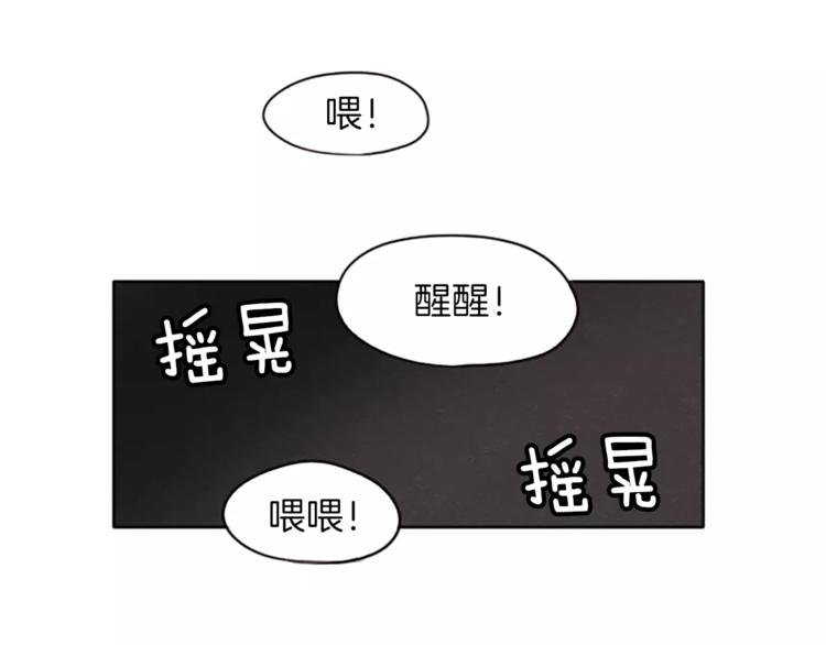 第5话 卫生间的噩梦2