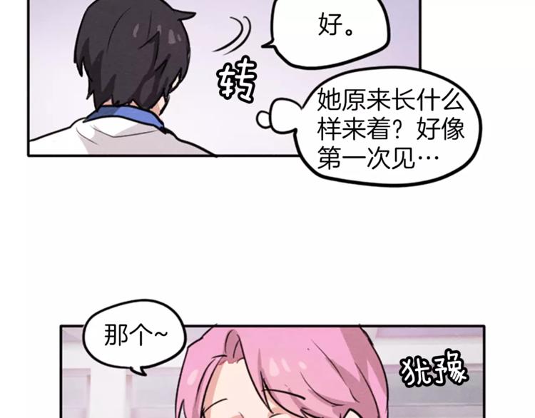 第4话 颠倒的世界37