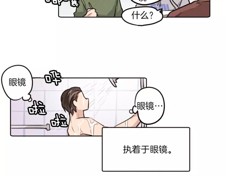 第2话 她不喜欢眼镜男54