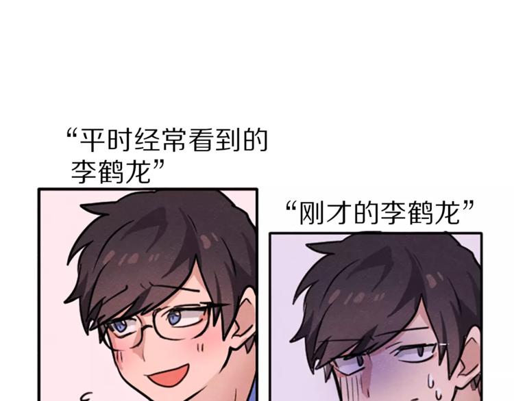 第4话 颠倒的世界66