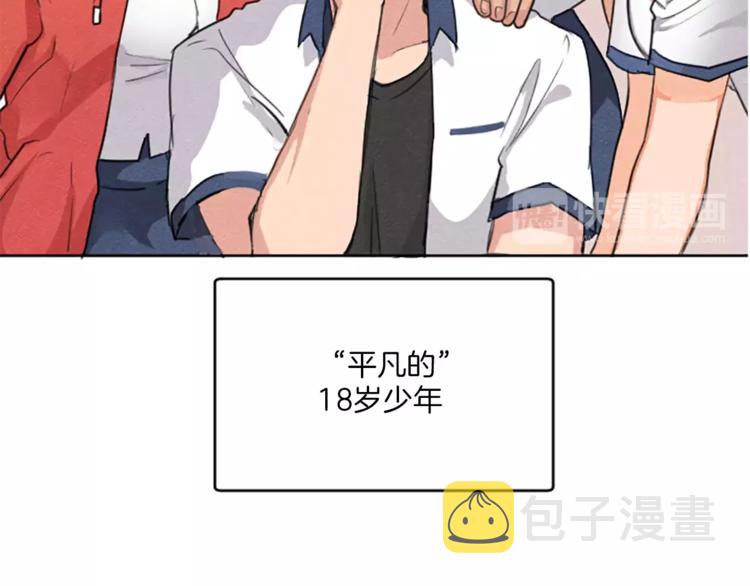 第1话 周围都是女孩子？8