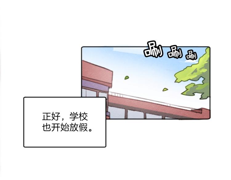第3话 免费的视力矫正手术23