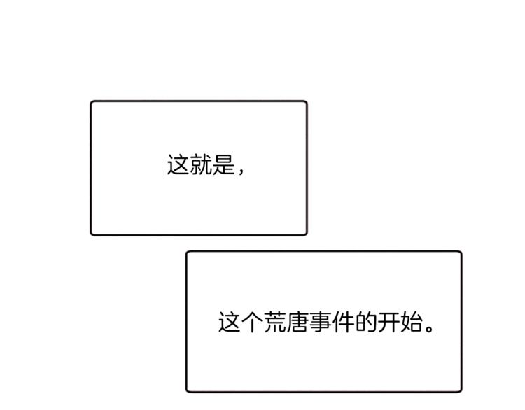 第3话 免费的视力矫正手术81