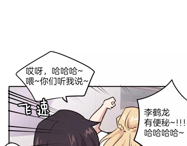第5话 卫生间的噩梦94