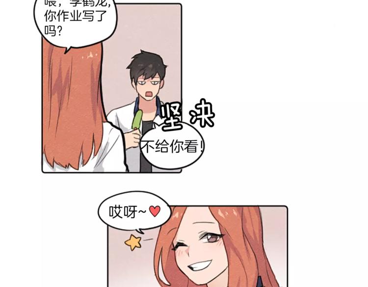 第1话 周围都是女孩子？12