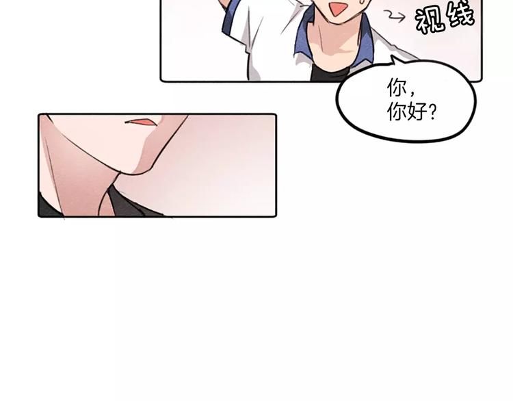 第1话 周围都是女孩子？78