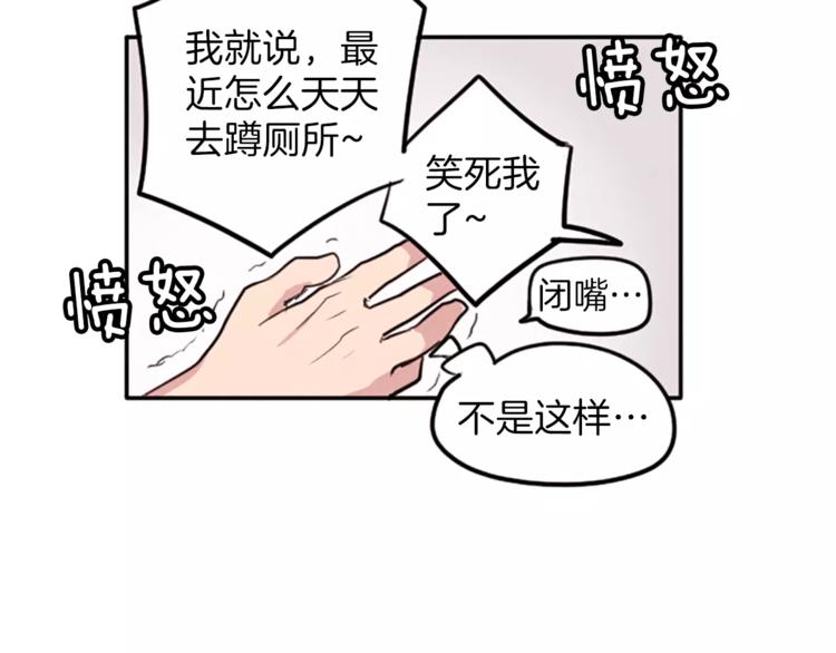 第5话 卫生间的噩梦96