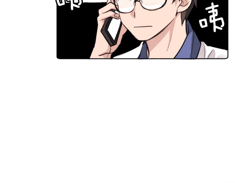 第3话 免费的视力矫正手术7