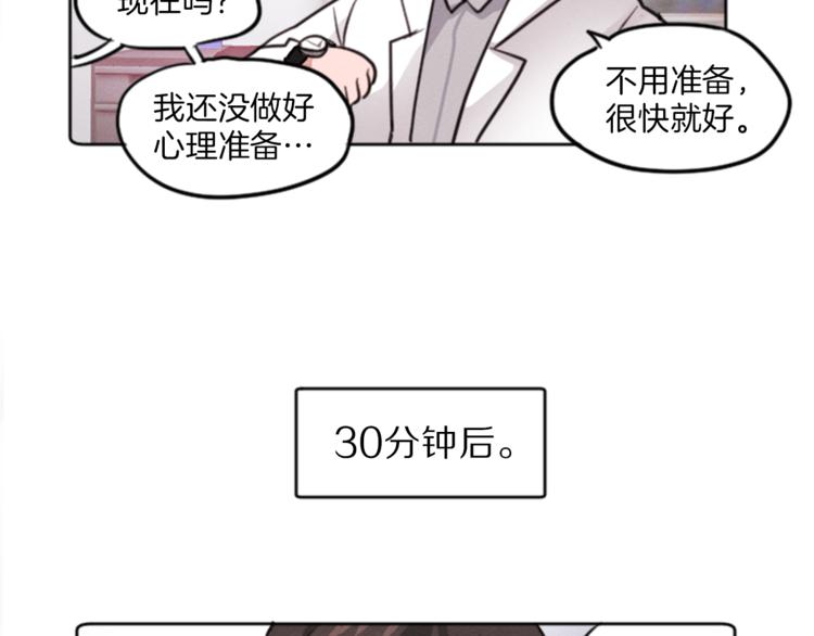 第3话 免费的视力矫正手术38