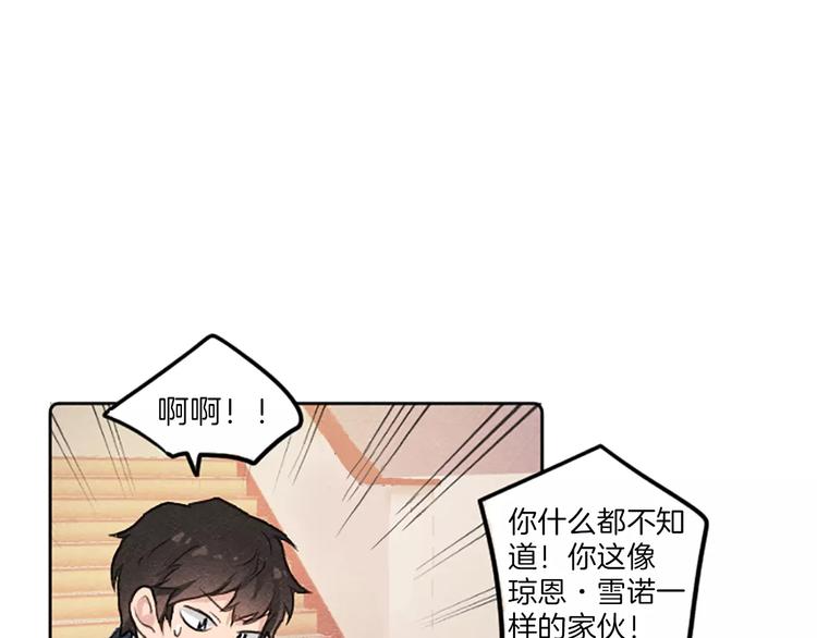 第1话 周围都是女孩子？84
